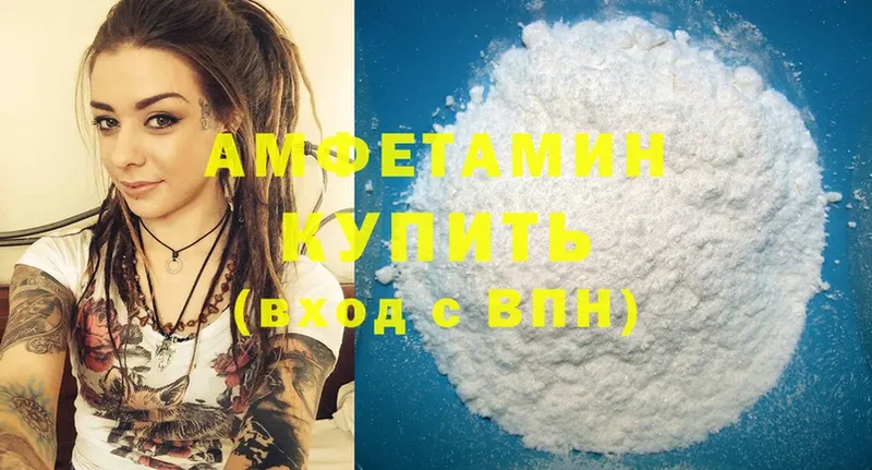 Amphetamine Premium  Ревда 